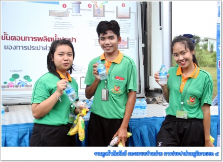 ไฟล์แนบ กปภ.ข.4 เข้าร่วมกิจกรรม โครงการปลูกสมุนไพรเพื่อพ่อหลวง