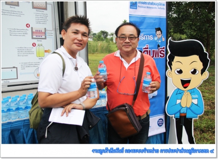 ไฟล์แนบ กปภ.ข.4 เข้าร่วมกิจกรรม โครงการปลูกสมุนไพรเพื่อพ่อหลวง