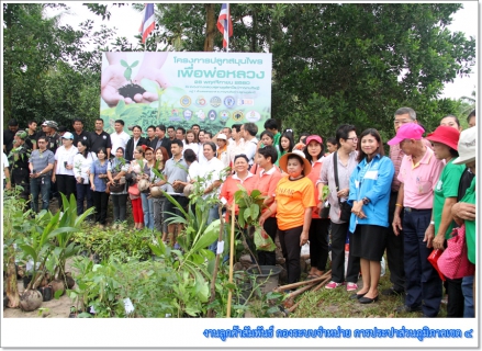 ไฟล์แนบ กปภ.ข.4 เข้าร่วมกิจกรรม โครงการปลูกสมุนไพรเพื่อพ่อหลวง