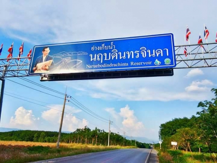 ไฟล์แนบ กปภ.สาขาปราจีนบุรี ได้เข้าร่วมประชุมเตรียมรับเสด็จสมเด็จพระเจ้าอยู่หัวมหาวชิราลงกรณ บดินทรเทพยวรางกูร เสด็จพระราชดำเนินไปทรงเปิดโครงการอ่างเก็บน้ำนฤบดินทรจินดา ตำบลแก่งดินสอ อำเภอนาดี จังหวัดปราจีนบุรี