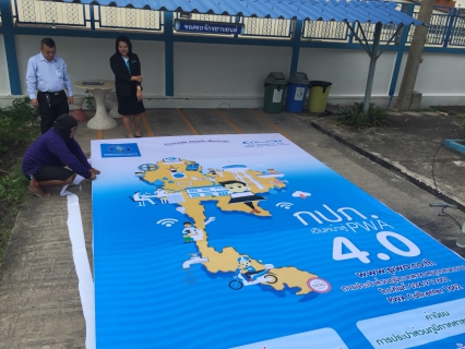ไฟล์แนบ กปภ.สาขาสมุทรสงคราม จัดกิจกรรม Big Cleaning Day  และปรับภูมิทัศน์ภายในและภายนอกสำนักงานประปา