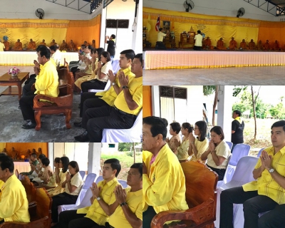 ไฟล์แนบ กปภ.สาขาพนมทวน ร่วมพิธีทำบุญตักบาตรข้าวสารอาหารแห้ง เพื่อถวายพระราชกุศลพระบาทสมเด็จพระปรมินทรมหาภูมิพลอดุลยเดช บรมนารถบพิตร เนื่องในวันคล้ายวันเฉลิมพระชนมพรรษา วันชาติ และวันพ่อแห่งชาติ 