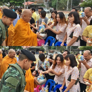 ไฟล์แนบ กปภ.สาขาพนมทวน ร่วมพิธีทำบุญตักบาตรข้าวสารอาหารแห้ง เพื่อถวายพระราชกุศลพระบาทสมเด็จพระปรมินทรมหาภูมิพลอดุลยเดช บรมนารถบพิตร เนื่องในวันคล้ายวันเฉลิมพระชนมพรรษา วันชาติ และวันพ่อแห่งชาติ 