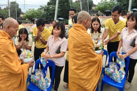 ไฟล์แนบ กปภ.สาขาพนมทวน ร่วมพิธีทำบุญตักบาตรข้าวสารอาหารแห้ง เพื่อถวายพระราชกุศลพระบาทสมเด็จพระปรมินทรมหาภูมิพลอดุลยเดช บรมนารถบพิตร เนื่องในวันคล้ายวันเฉลิมพระชนมพรรษา วันชาติ และวันพ่อแห่งชาติ 