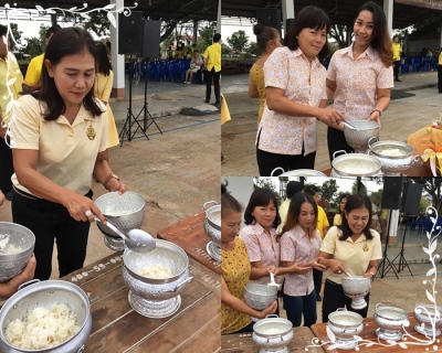 ไฟล์แนบ กปภ.สาขาพนมทวน ร่วมพิธีทำบุญตักบาตรข้าวสารอาหารแห้ง เพื่อถวายพระราชกุศลพระบาทสมเด็จพระปรมินทรมหาภูมิพลอดุลยเดช บรมนารถบพิตร เนื่องในวันคล้ายวันเฉลิมพระชนมพรรษา วันชาติ และวันพ่อแห่งชาติ 