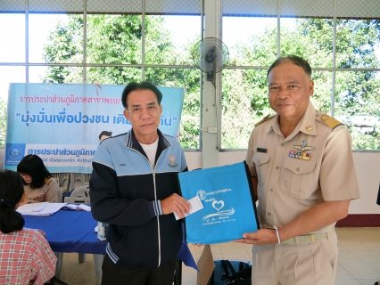 ไฟล์แนบ กปภ.สาขาพะเยา ออกหน่วยบริการเคลื่อนที่ รับคำร้องขอติดตั้งน้ำประปา พร้อมรับชำระค่าติดตั้ง ในโครงการเติมใจให้กัน ครั้งที่ 2/2561 ณ หมู่บ้านฝั่งหมิ่น อ.เมือง จ.พะเยา