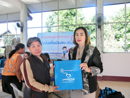 ไฟล์แนบ กปภ.สาขาพะเยา ออกหน่วยบริการเคลื่อนที่ รับคำร้องขอติดตั้งน้ำประปา พร้อมรับชำระค่าติดตั้ง ในโครงการเติมใจให้กัน ครั้งที่ 2/2561 ณ หมู่บ้านฝั่งหมิ่น อ.เมือง จ.พะเยา