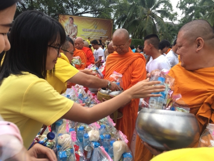 ไฟล์แนบ กปภ.สาขาสมุทรสงคราม ร่วมพิธีทำบุญตักบาตรเนื่องในวันคล้ายวันเฉลิมพระชนมพรรษา วันชาติ และวันพ่อแห่งชาติ