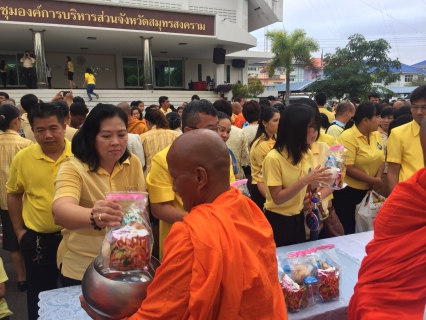 ไฟล์แนบ กปภ.สาขาสมุทรสงคราม ร่วมพิธีทำบุญตักบาตรเนื่องในวันคล้ายวันเฉลิมพระชนมพรรษา วันชาติ และวันพ่อแห่งชาติ