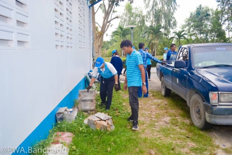 ไฟล์แนบ ประปาบ้านฉางร่วมใจ "ทำดีเพื่อพ่อ" Big Cleaning Day