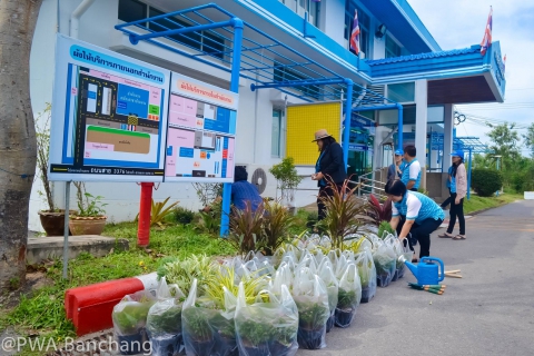 ไฟล์แนบ ประปาบ้านฉางร่วมใจ "ทำดีเพื่อพ่อ" Big Cleaning Day