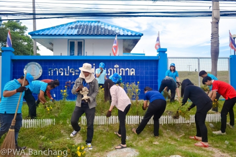 ไฟล์แนบ ประปาบ้านฉางร่วมใจ "ทำดีเพื่อพ่อ" Big Cleaning Day