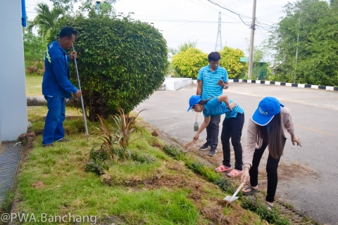 ไฟล์แนบ ประปาบ้านฉางร่วมใจ "ทำดีเพื่อพ่อ" Big Cleaning Day
