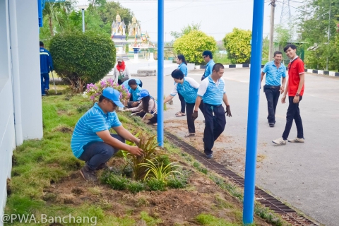 ไฟล์แนบ ประปาบ้านฉางร่วมใจ "ทำดีเพื่อพ่อ" Big Cleaning Day