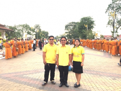 ไฟล์แนบ กปภ.สาขาธาตุพนมร่วมพิธีทำบุญตักบาตร เนื่องในวันที่ ๕ ธันวาคม ๒๕๖๐