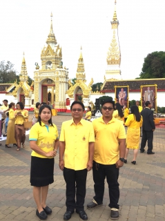 ไฟล์แนบ กปภ.สาขาธาตุพนมร่วมพิธีทำบุญตักบาตร เนื่องในวันที่ ๕ ธันวาคม ๒๕๖๐