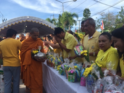 ไฟล์แนบ กปภ.สาขาสะเดาเข้าร่วมพิธีตักบาตรถวายพระราชกุศลเนื่องในวันชาติและวันพ่อแห่งชาติในรัชกาลที่9