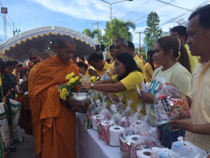 ไฟล์แนบ กปภ.สาขาสะเดาเข้าร่วมพิธีตักบาตรถวายพระราชกุศลเนื่องในวันชาติและวันพ่อแห่งชาติในรัชกาลที่9
