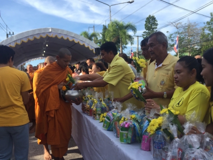 ไฟล์แนบ กปภ.สาขาสะเดาเข้าร่วมพิธีตักบาตรถวายพระราชกุศลเนื่องในวันชาติและวันพ่อแห่งชาติในรัชกาลที่9