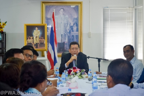 ไฟล์แนบ ประปาบ้านฉาง ต้อนรับ ชมรม ผจก. กปภ. ประชุมสัญจร 5/60