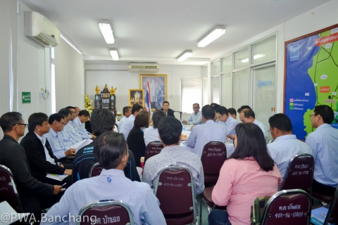 ไฟล์แนบ ประปาบ้านฉาง ต้อนรับ ชมรม ผจก. กปภ. ประชุมสัญจร 5/60