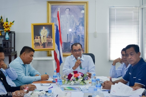 ไฟล์แนบ ประปาบ้านฉาง ต้อนรับ ชมรม ผจก. กปภ. ประชุมสัญจร 5/60