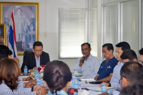 ไฟล์แนบ ประปาบ้านฉาง ต้อนรับ ชมรม ผจก. กปภ. ประชุมสัญจร 5/60