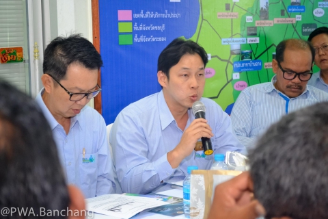 ไฟล์แนบ ประปาบ้านฉาง ต้อนรับ ชมรม ผจก. กปภ. ประชุมสัญจร 5/60