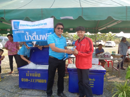 ไฟล์แนบ กปภ.สาขาแหลมฉบัง เข้าร่วมงานประเพณีลงแขกเกี่ยวข้าว ประจำปี 2560 พร้อมให้บริการน้ำดื่มบรรจุขวด จำนวน 600 ขวด