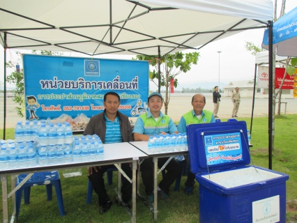 ไฟล์แนบ เข้าร่วมกิจกรรม "เปิดฤดูกาลเชียงของเมืองท่องเที่ยวปลอดภัย (Chiang Khong Safety 4.0) 2017-2018 ในวันที่ 8 ธันวาคม 2560 ณ ด่านศุลกากรเชียงของ อ.เชียงของ จ.เชียงราย