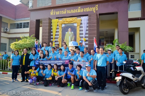 ไฟล์แนบ ประปาบ้านฉางร่วม ก้าวให้ถึงอย่างพอเพียง กับ เชษฐ์ สไมล์บัฟฟาโล่ 