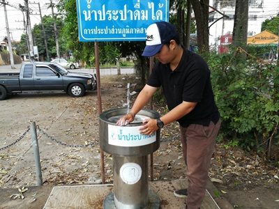 ไฟล์แนบ เมื่อวันที่ 12 ธันวาคม 2560 กปภ.สาขาน่าน ทำความสะอาดแท่นน้ำประปาดื่มได้ ครั้งที่ 1 ประจำเดือน ธันวาคม 2560