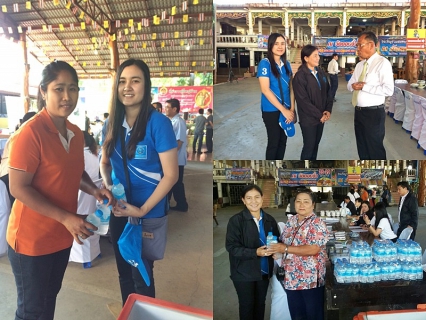 ไฟล์แนบ กปภ.สาขาพนมทวน  ร่วมกิจกรรมโครงการศูนย์ดำรงค์ธรรม...อำเภอยิ้มเคลื่อนที่