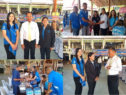 ไฟล์แนบ กปภ.สาขาพนมทวน  ร่วมกิจกรรมโครงการศูนย์ดำรงค์ธรรม...อำเภอยิ้มเคลื่อนที่