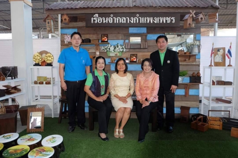 ไฟล์แนบ กปภ.สาขากำแพงเพชร เข้าร่วมกิจกรรมสนทนายามเช้า ครั้งที่ 2 