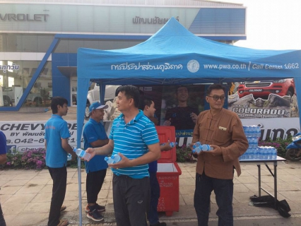 ไฟล์แนบ การประปาส่วนภูมิภาคสาขาเลย ร่วมสนับสนุนการจัดกิจกรรมเดิน-วิ่งการกุศล "ชาวเลยร่วมใจก้าวไปด้วยกัน"