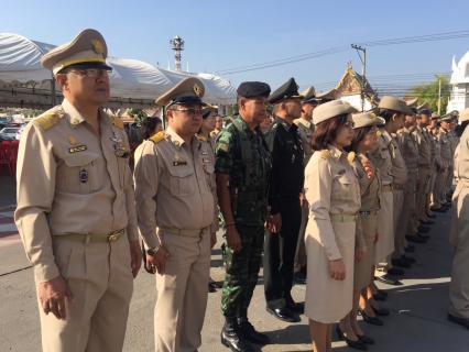 ไฟล์แนบ กปภ.สาขาสมุทรสงคราม ร่วมพิธีอัญเชิญนพปฎลสุวรรณฉัตร และพระบรมฉายาลักษณ์พระบาทสมเด็จพระปรมินทรมหาภูมิพลอดุลยเดช บรมนาถบพิตร ลงจากพระเมรุมาศจำลอง 