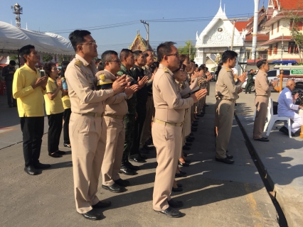 ไฟล์แนบ กปภ.สาขาสมุทรสงคราม ร่วมพิธีอัญเชิญนพปฎลสุวรรณฉัตร และพระบรมฉายาลักษณ์พระบาทสมเด็จพระปรมินทรมหาภูมิพลอดุลยเดช บรมนาถบพิตร ลงจากพระเมรุมาศจำลอง 