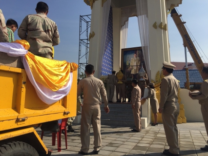 ไฟล์แนบ กปภ.สาขาสมุทรสงคราม ร่วมพิธีอัญเชิญนพปฎลสุวรรณฉัตร และพระบรมฉายาลักษณ์พระบาทสมเด็จพระปรมินทรมหาภูมิพลอดุลยเดช บรมนาถบพิตร ลงจากพระเมรุมาศจำลอง 