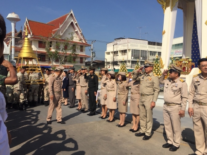 ไฟล์แนบ กปภ.สาขาสมุทรสงคราม ร่วมพิธีอัญเชิญนพปฎลสุวรรณฉัตร และพระบรมฉายาลักษณ์พระบาทสมเด็จพระปรมินทรมหาภูมิพลอดุลยเดช บรมนาถบพิตร ลงจากพระเมรุมาศจำลอง 