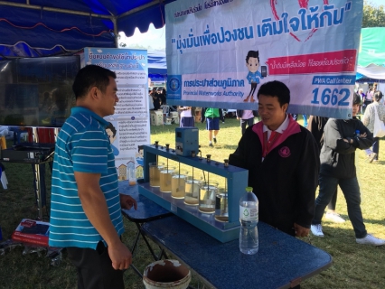 ไฟล์แนบ กปภ.สาขาแม่ริม โดยนายทิวา  ระดีรมย์ ผู้จัดการ หัวหน้างานและพนักงานในสังกัดเข้าร่วมกิจกรมจังหวัดเชียงใหม่เคลื่อนที่พบประชาชน ในวันที่ 19 ธันวาคม 2560 ณ โรงเรียนวัดยั้งเมิน ต.ยั้งเมิน อ.สะเมิง จ.เชียงใหม่