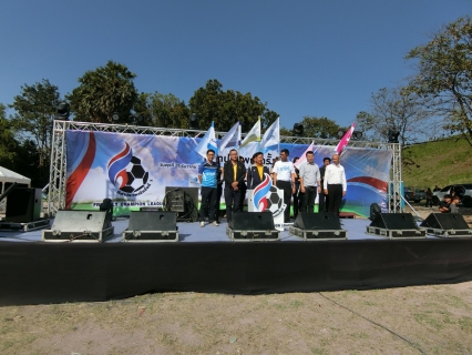 ไฟล์แนบ งานการแข่งขันกีฬาเชื่อมสัมพันธ์ ฟุตบอลประเพณีระหว่างหน่วยงานผู้ใช้น้ำและกรมชลประทาน ณ อ่างเก็บน้ำบางพระ ต.บางพระ อ.ศรีราชา จ.ชลบุรี