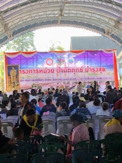 ไฟล์แนบ การประปาส่วนภูมิภาค สาขาปากน้ำประแสร์ เข้าร่วมโครงการ หน่วยบำบัดทุกข์ บำรุงสุข สร้างรอยยิ้ม คืนความสุขให้ประชาชน 