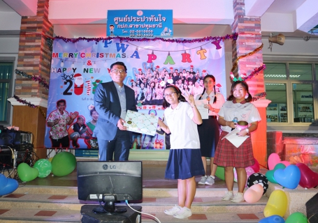 ไฟล์แนบ กปภ.สาขาปทุมธานี จัดงานเลี้ยงสังสรรค์ส่งท้ายปีเก่า 2560 ต้อนรับปีใหม่ 2561 พร้อมจัดกิจกรรมแข่งขันฟุตบอลเชื่อมความสัมพันธ์ระหว่างหน่วยงาน