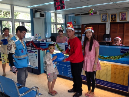 ไฟล์แนบ กปภ.สาขาสามพรานจัดกิจกรรมในเทศกาล Marry christmas 