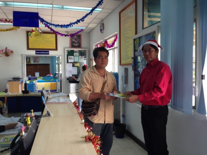 ไฟล์แนบ กปภ.สาขาสามพรานจัดกิจกรรมในเทศกาล Marry christmas 