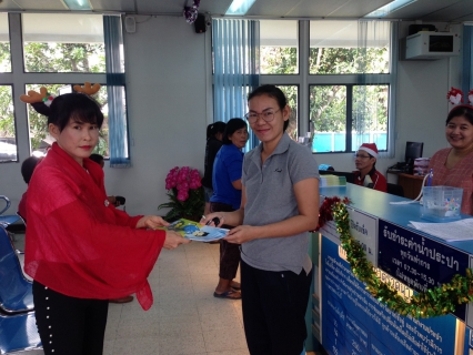 ไฟล์แนบ กปภ.สาขาสามพรานจัดกิจกรรมในเทศกาล Marry christmas 