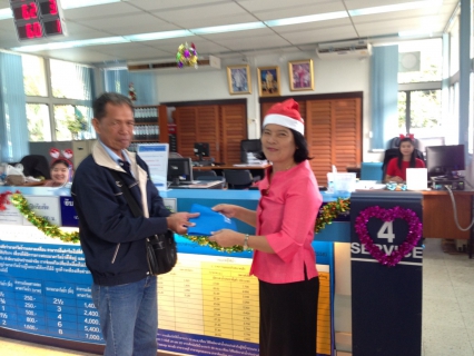 ไฟล์แนบ กปภ.สาขาสามพรานจัดกิจกรรมในเทศกาล Marry christmas 