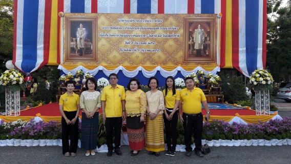 ไฟล์แนบ กปภ.สาขาระยอง ร่วมพิธีทำบุญตักบาตรข้าวสารอาหารแห้ง ถวายพระราชกุศลพระบาทสมเด็จพระปรมินทรมหาภูมิพล อดุลยเดช บรมนาถบพิตร เนื่องในวันคล้ายวันเฉลิมพระชนมพรรษา ร.9 และวันพ่อแห่งชาติ