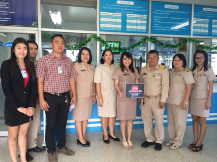 ไฟล์แนบ การประปาส่วนภูมิภาคสาขาสมุทรสงคราม ร่วมสมทบทุนโครงการ ก้าวคนละก้าวเพื่อ 11 โรงพยาบาลทั่วประเทศ